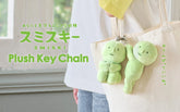 SMISKI Plush Keychain