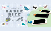 CABLE BITE Vol.3 Animal