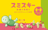 SMISKI Exercising Series