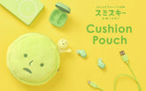 SMISKI Cushion Pouch